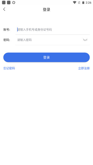 陕西医保