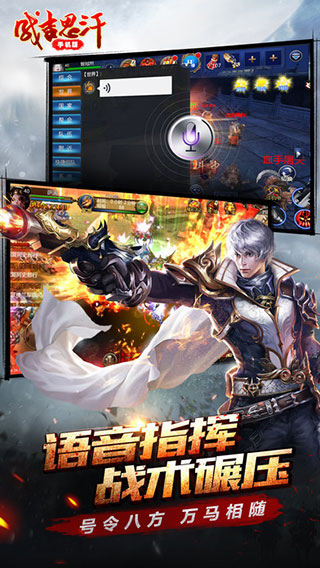 成吉思汗