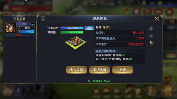 疯狂奇兵战场