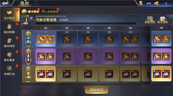 疯狂奇兵战场