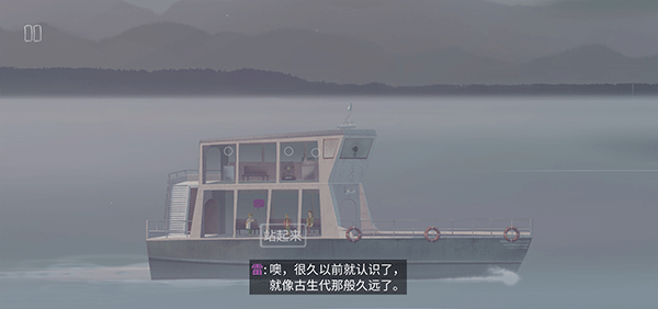 狼奔豕突