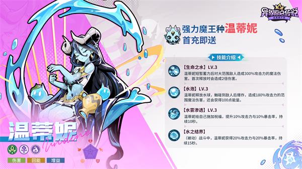 异界原点传说史莱姆不哭