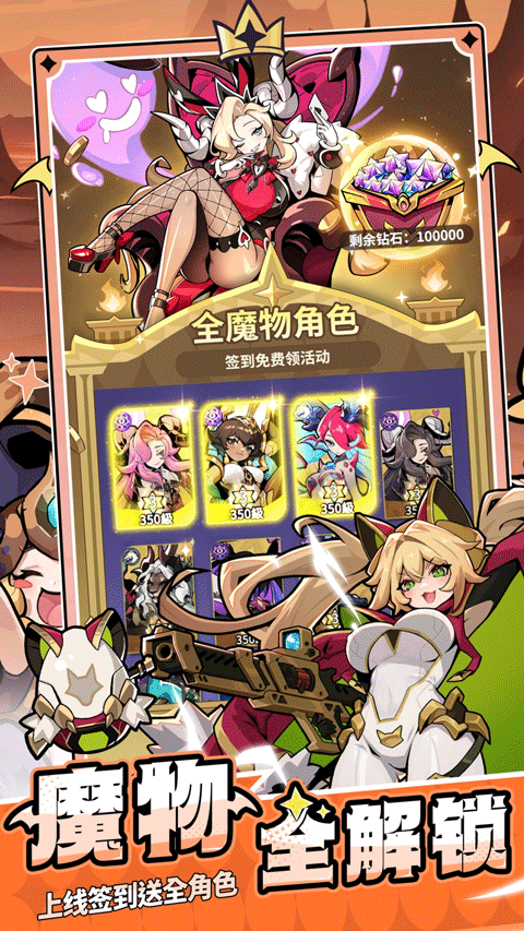 异界原点传说史莱姆不哭