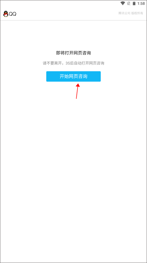 对啊网课堂