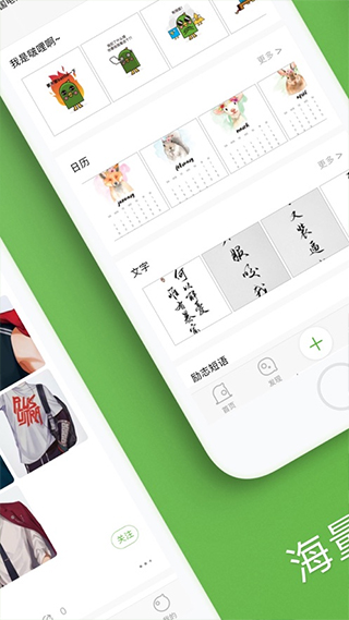 汉印错题