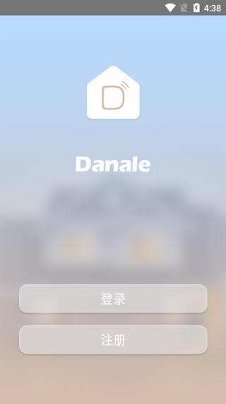 大拿监控