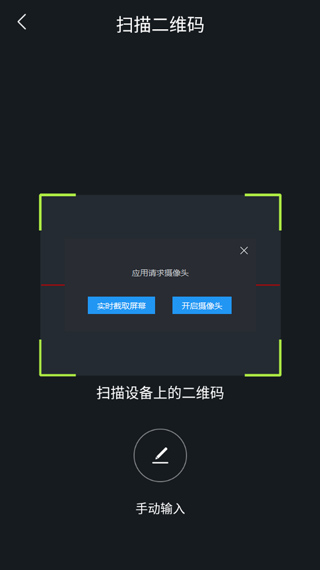 大拿监控