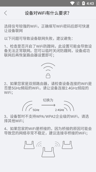 大拿监控