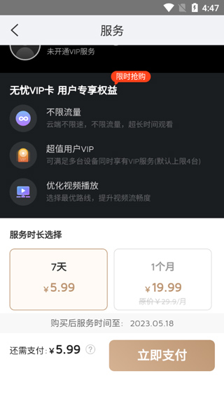 大拿监控