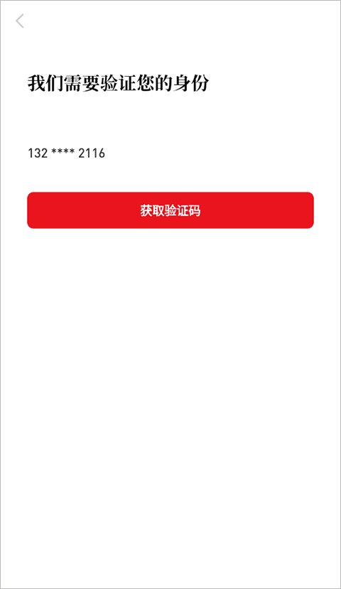 火把知识