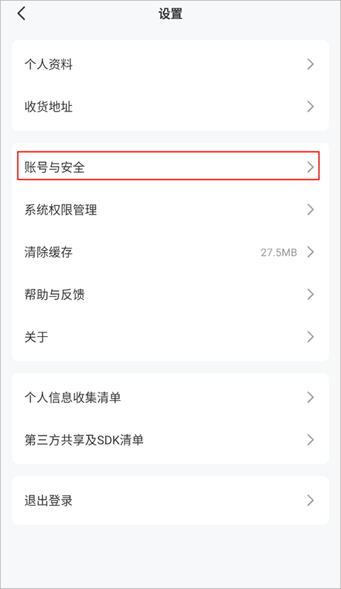 火把知识