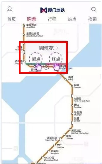 厦门地铁