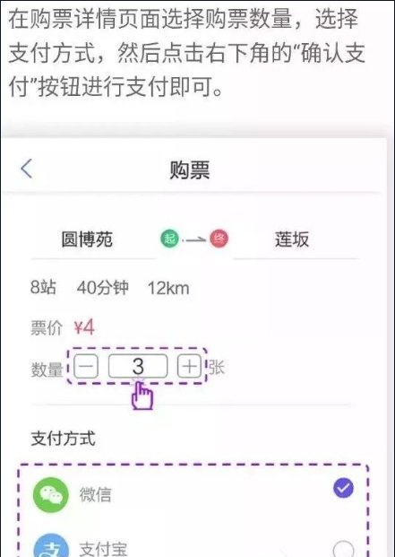 厦门地铁
