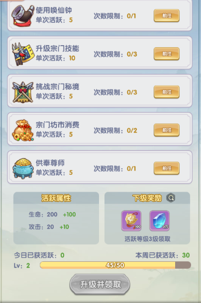 仙逆H5