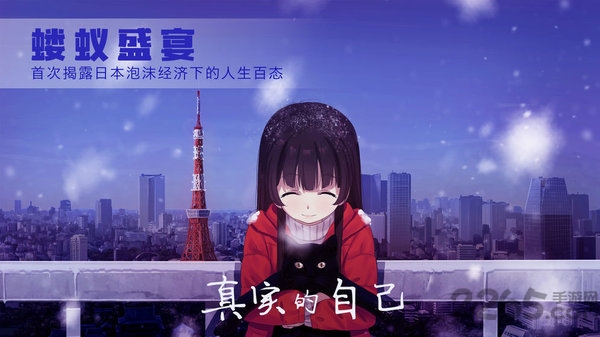 泡沫冬景