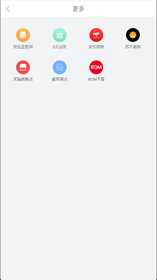 努比亚社区