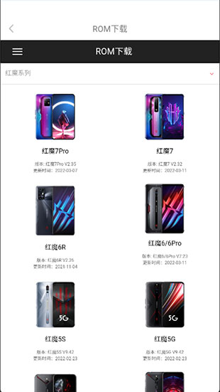 努比亚社区