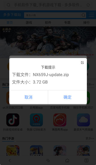 努比亚社区