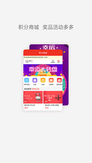 努比亚社区