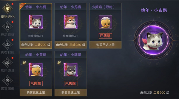 盗墓笔记