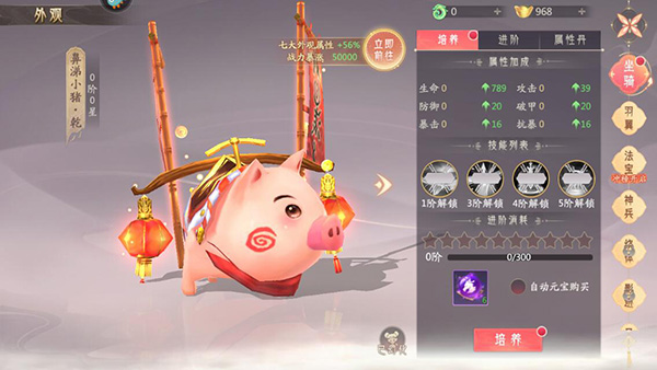 山海与妖灵