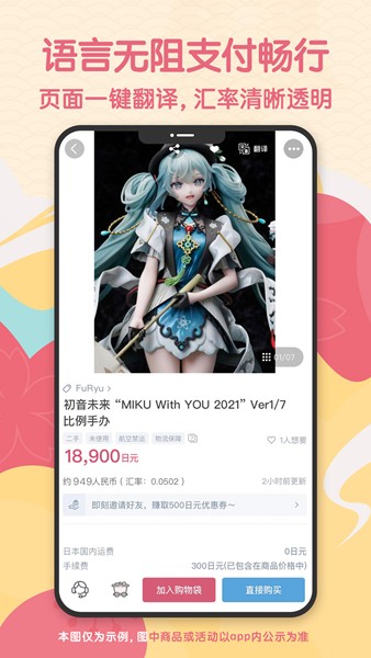 doorzo