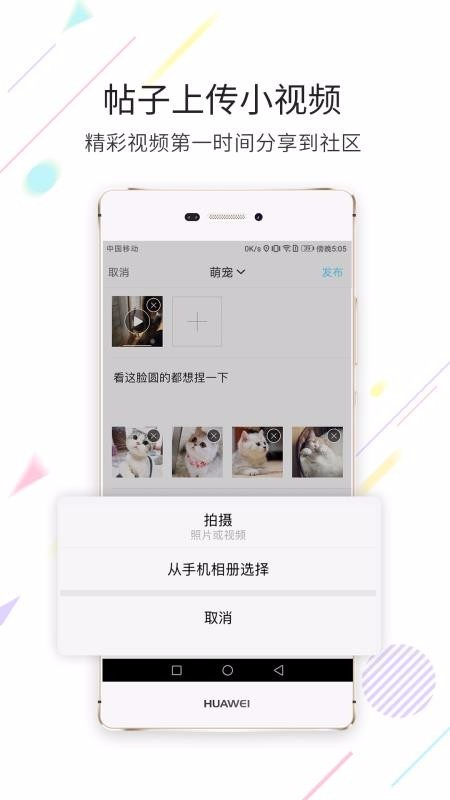 东至人网