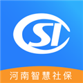 河南医保服务平台