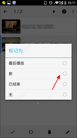 mx player pro