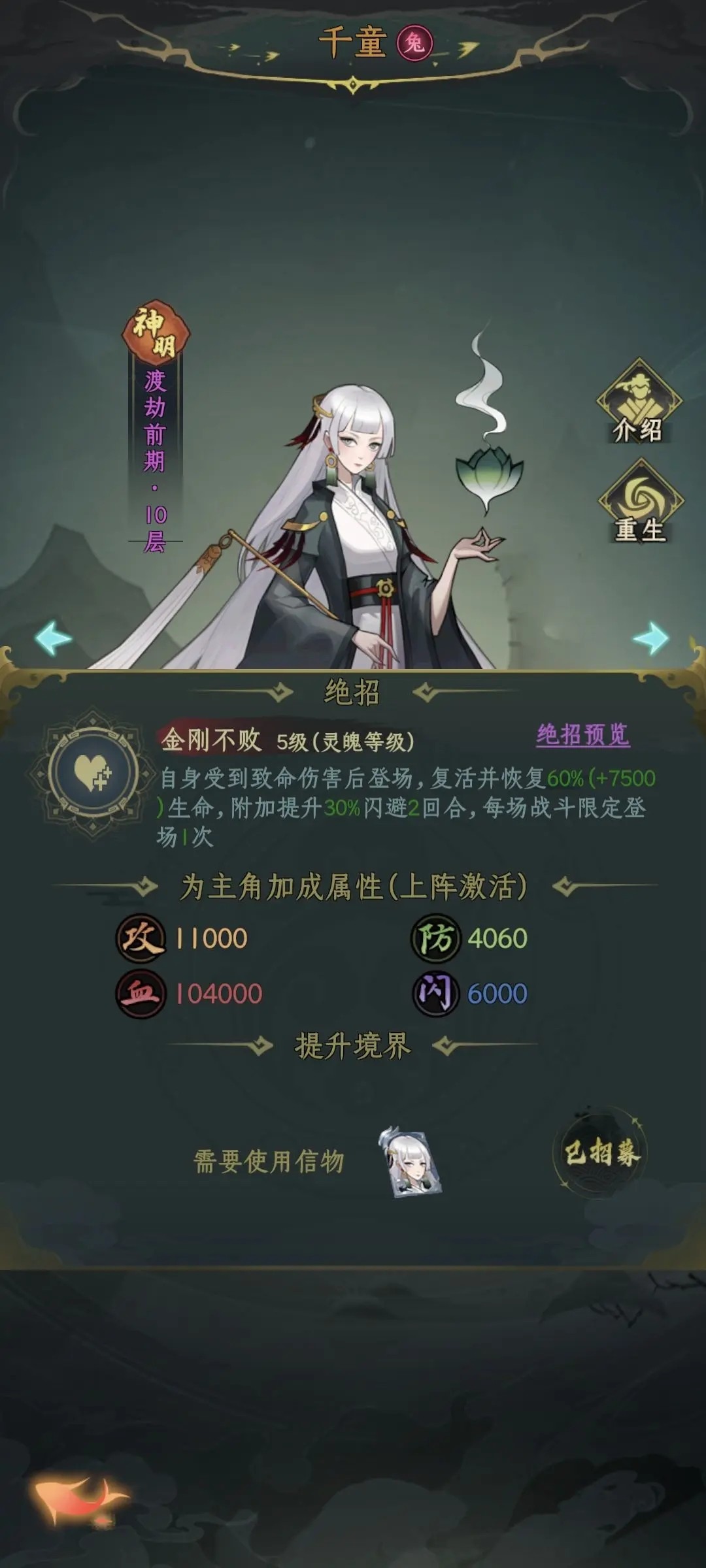 混沌风暴