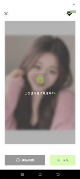 炫图AI