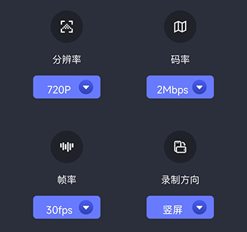 随心控