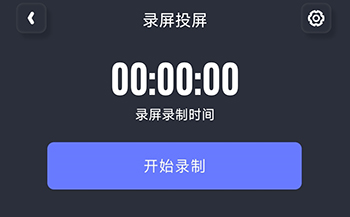 随心控