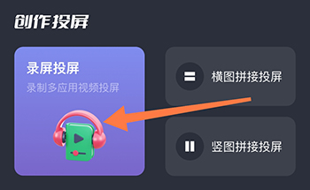随心控