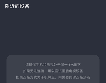 随心控