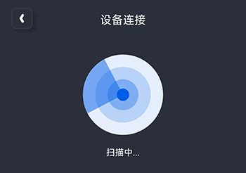 随心控