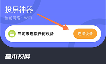 随心控