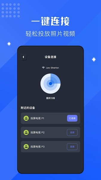 随心控