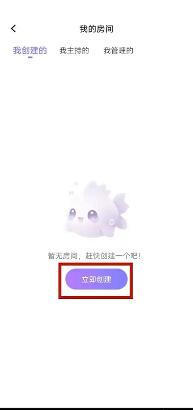 叮当语音