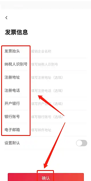 旗妙出行
