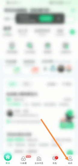赶集招聘