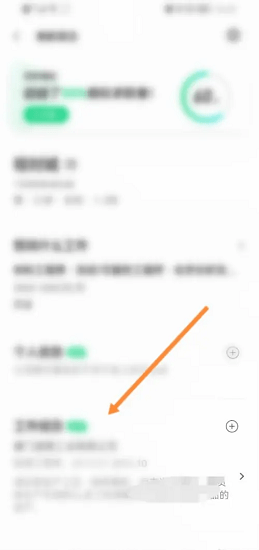赶集招聘