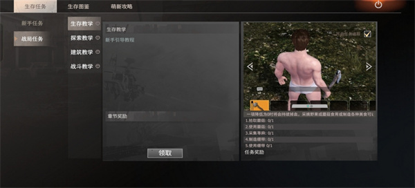 王牌战争