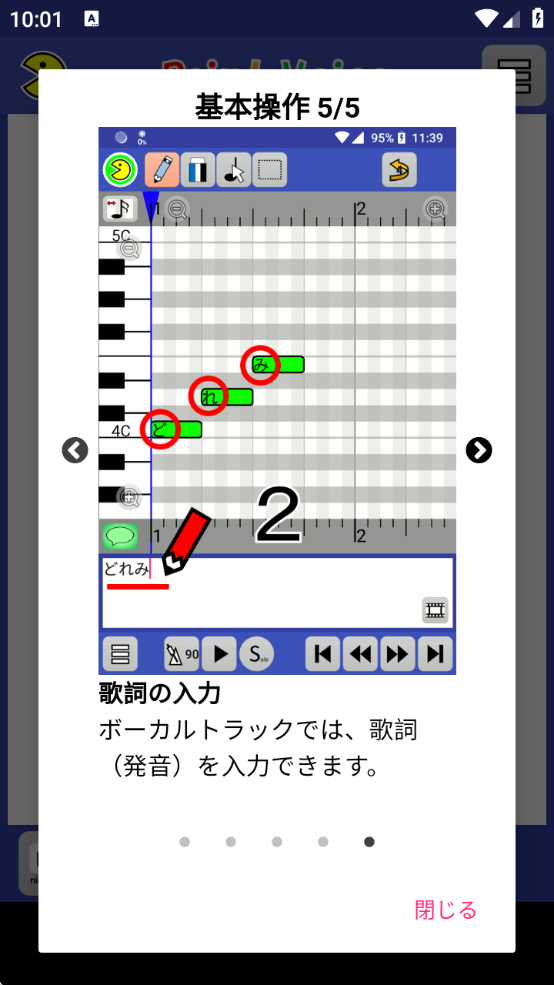 paintvoice