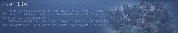 倩女幽魂