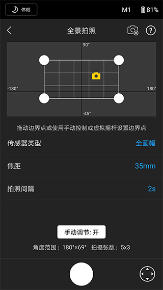 dji ronin