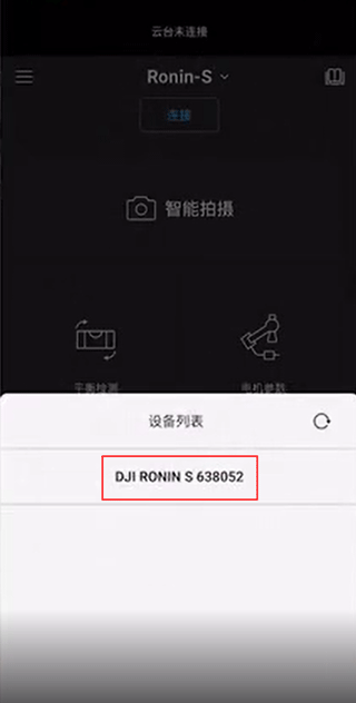 dji ronin