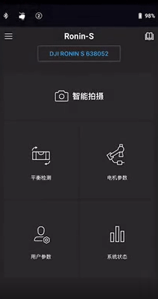 dji ronin