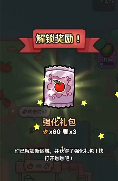 我只是水果