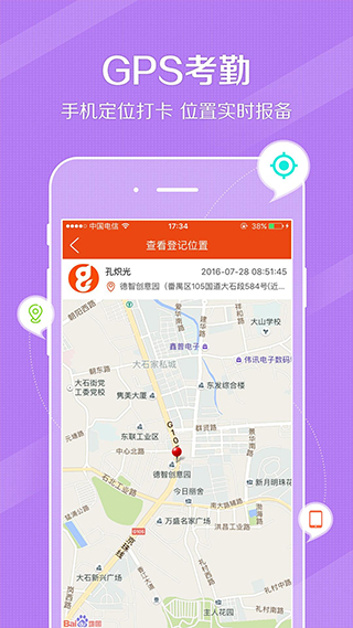 鼎尖